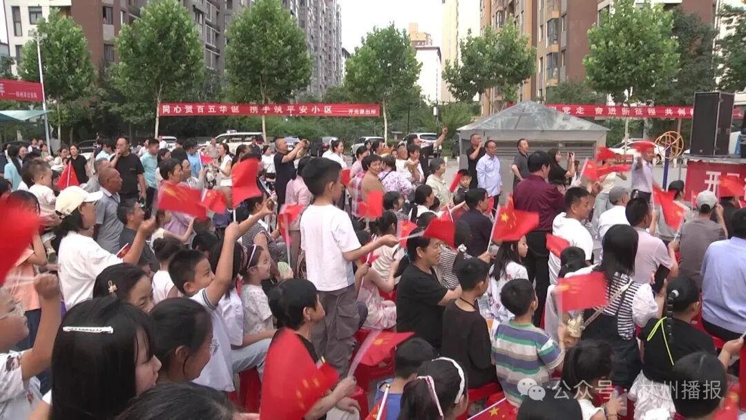 开元街道春晖社区：文艺汇演聚民心 载歌载舞颂党恩
