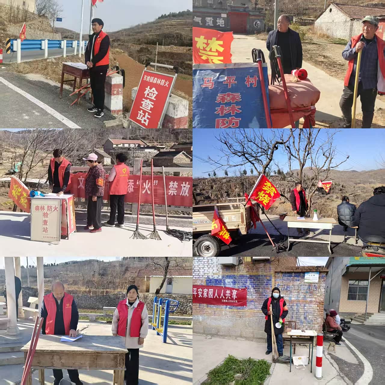 东姚镇：严把进山关  防患于未“燃”