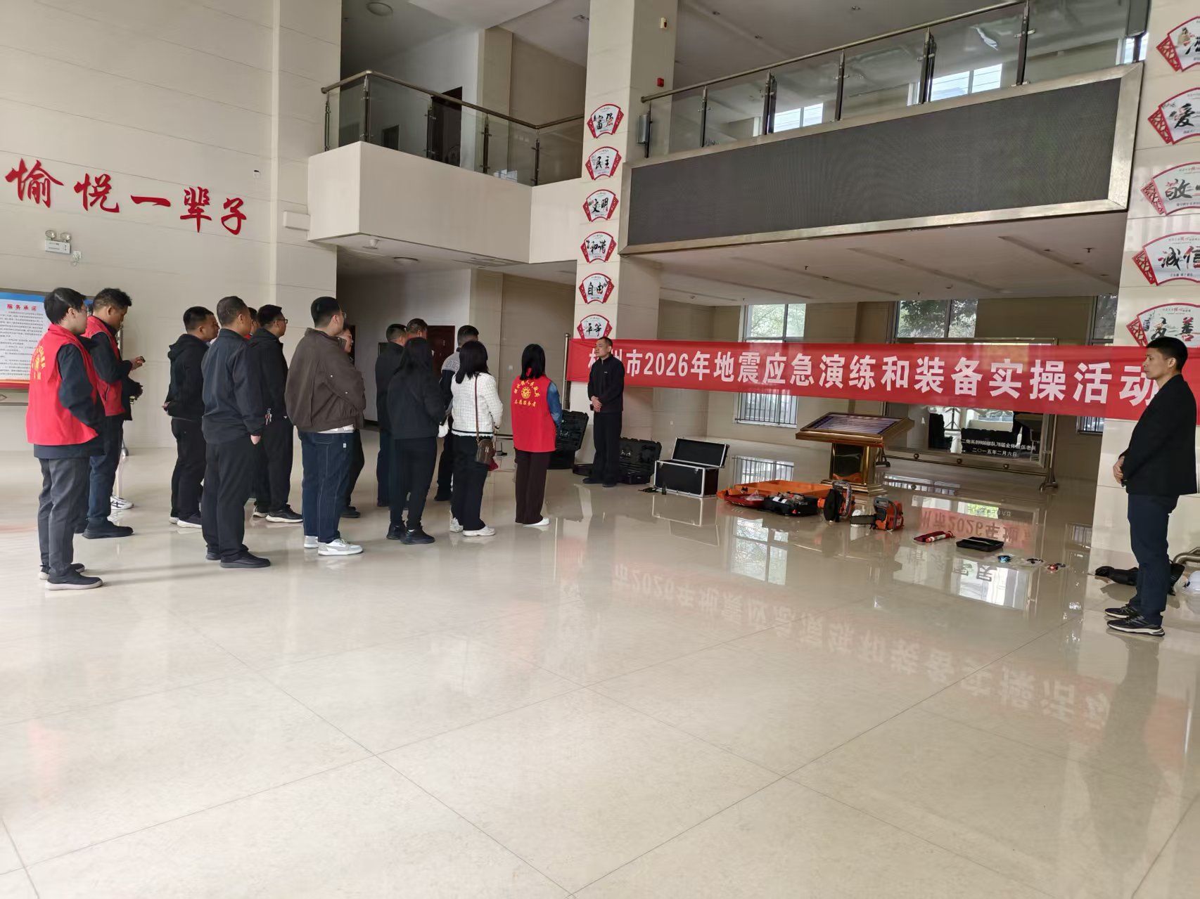 2026年林州市地震应急演练和装备实操活动