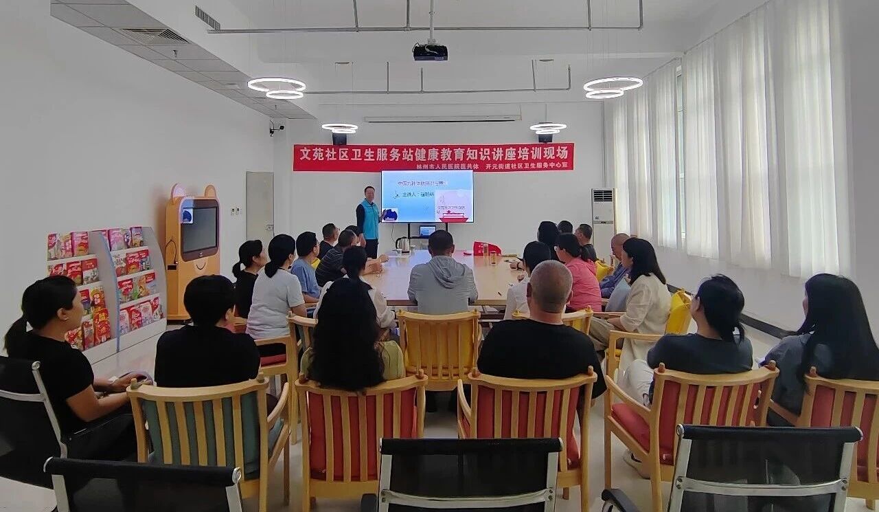 林州市图书馆举办中医养生健康教育知识讲座