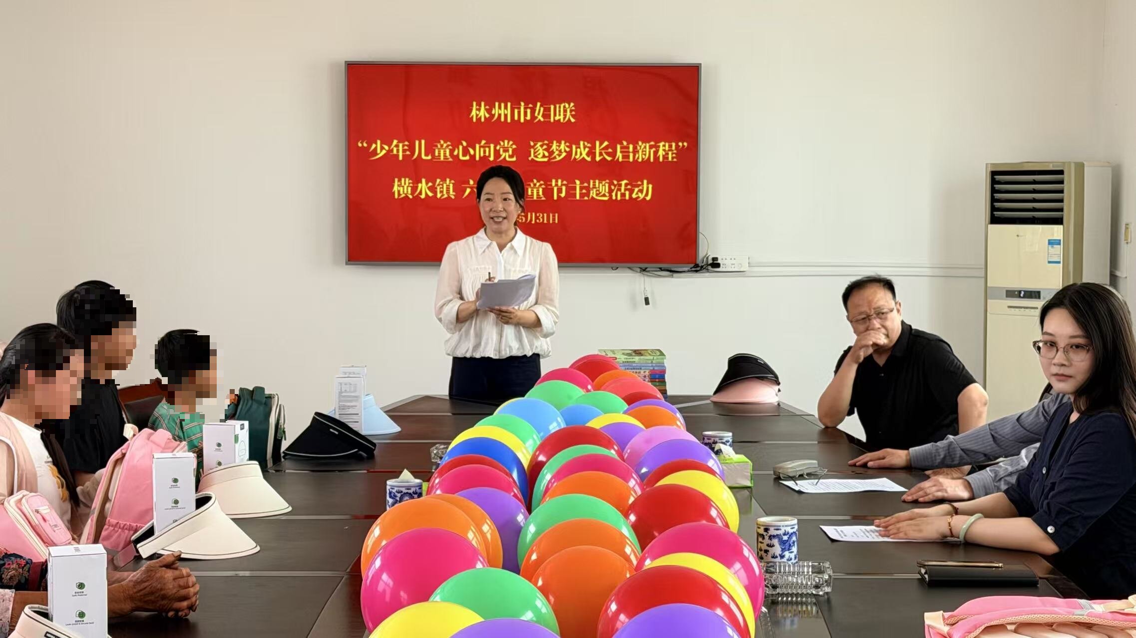 少年儿童心向党 逐梦成长启新程——林州市妇联到横水镇开展“六一”儿童节暖心关爱活动