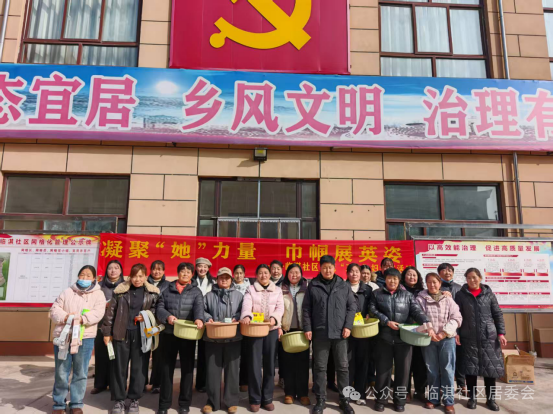 巾帼绽芳华 欢乐庆佳节——临淇社区开展妇女节趣味运动主题活动
