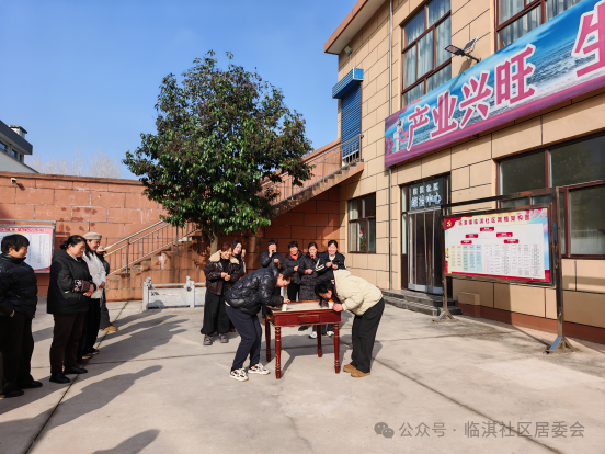 巾帼绽芳华 欢乐庆佳节——临淇社区开展妇女节趣味运动主题活动