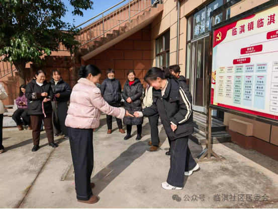 巾帼绽芳华 欢乐庆佳节——临淇社区开展妇女节趣味运动主题活动