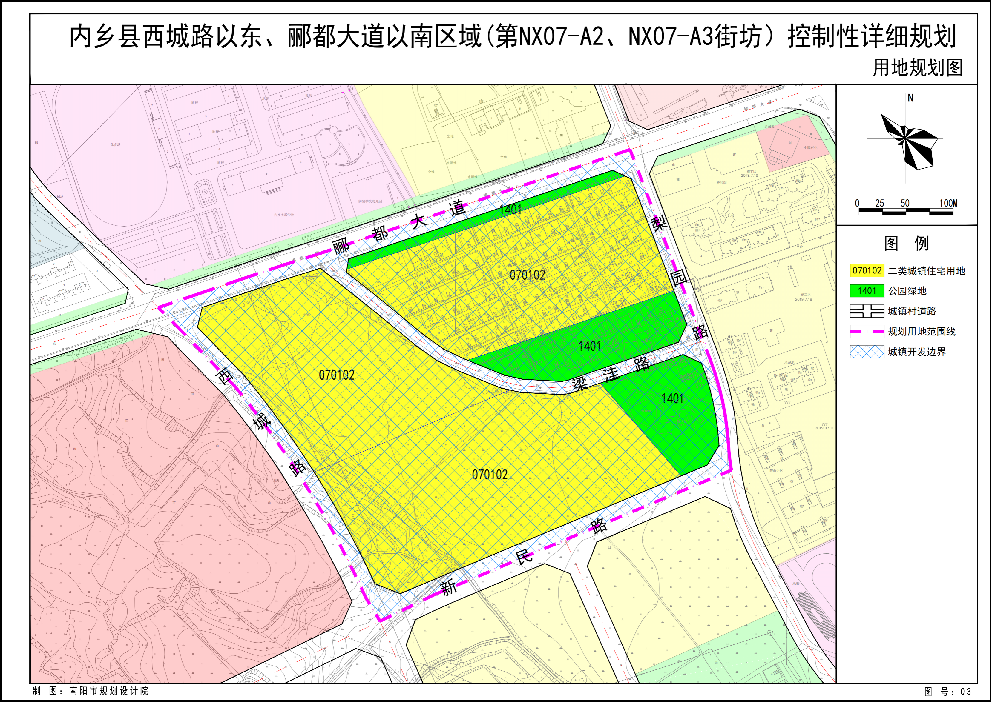 内乡县西城路以东、郦都大道以南区域(第NX07-A2、NX07-A3街坊)控制性详细规划