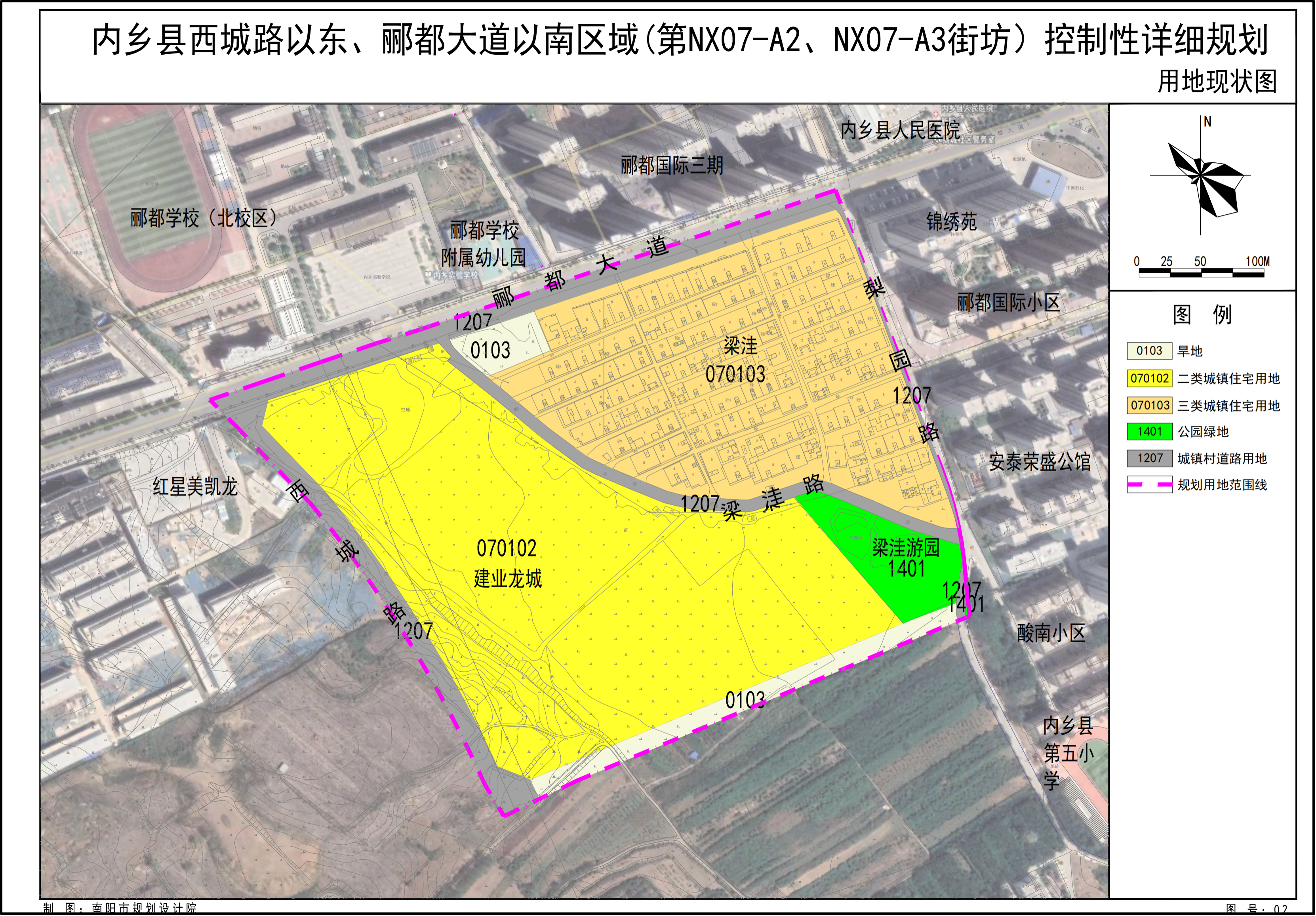 内乡县西城路以东、郦都大道以南区域(第NX07-A2、NX07-A3街坊)控制性详细规划