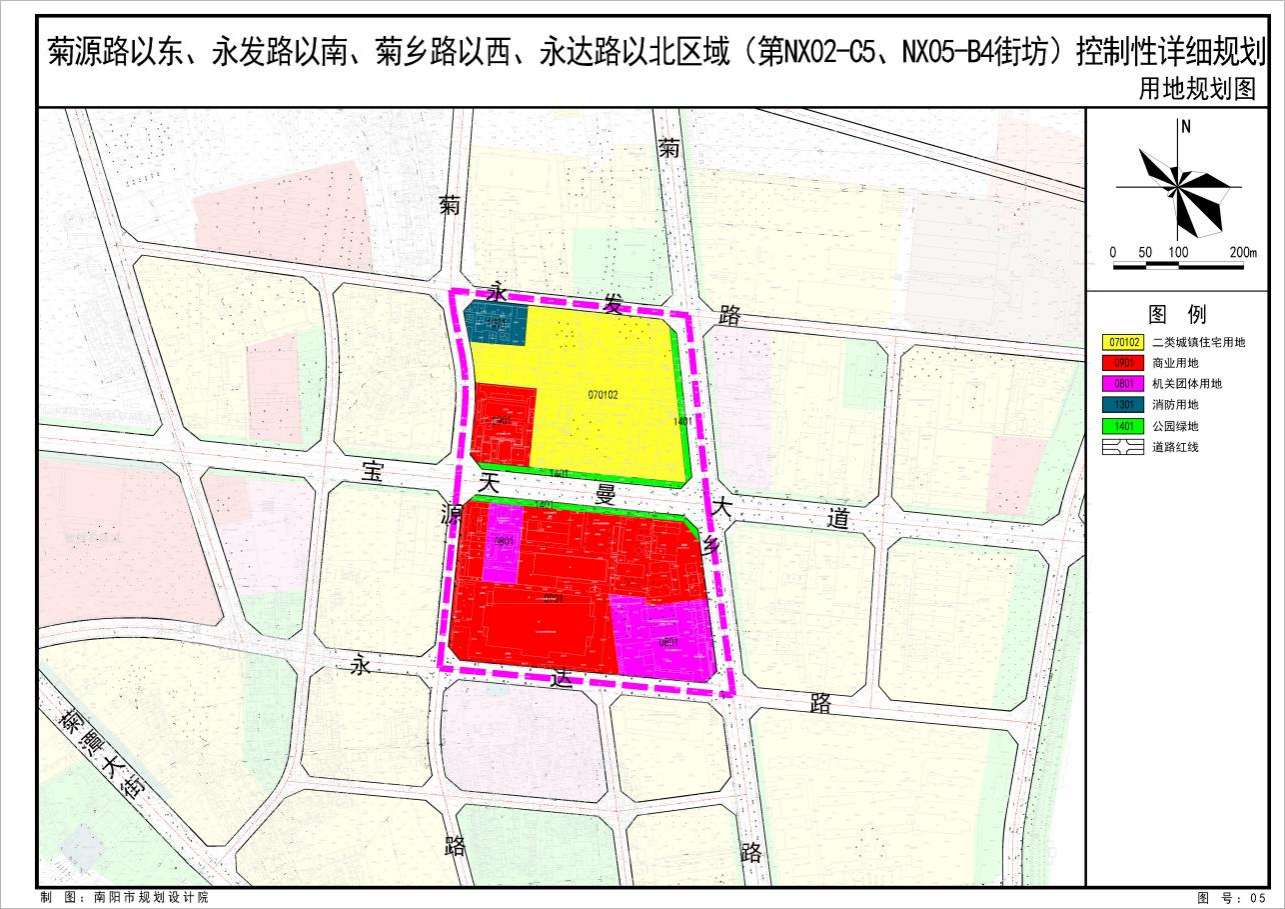 内乡县菊源路以东、永发路以南、菊乡路以西、永达路以北区域(第NX02-C5、NX05-B4街坊)控制性详细规划