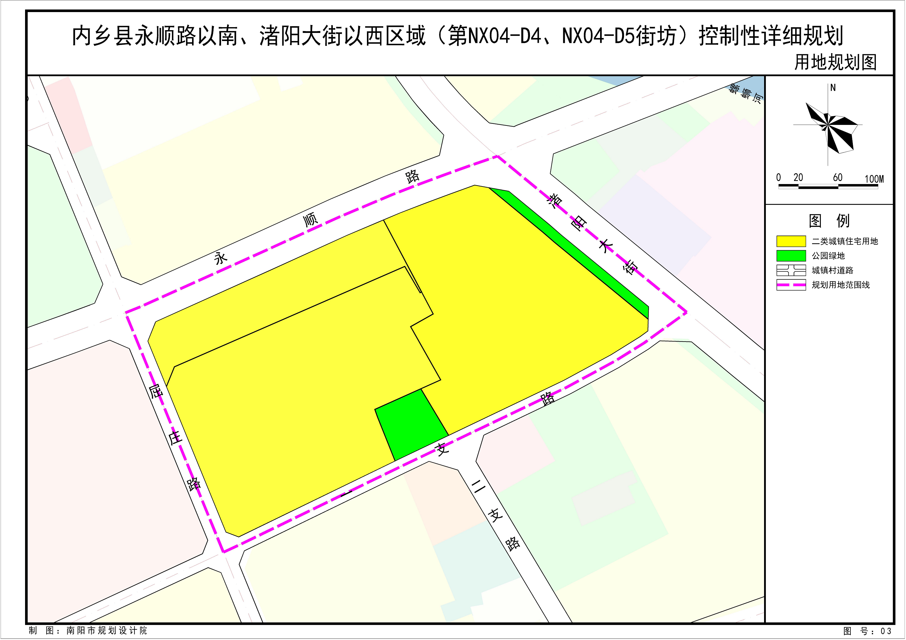 内乡县永顺路以南、渚阳大街以西区域(第NX04-D4、NX04-D5街坊)控制性详细规划