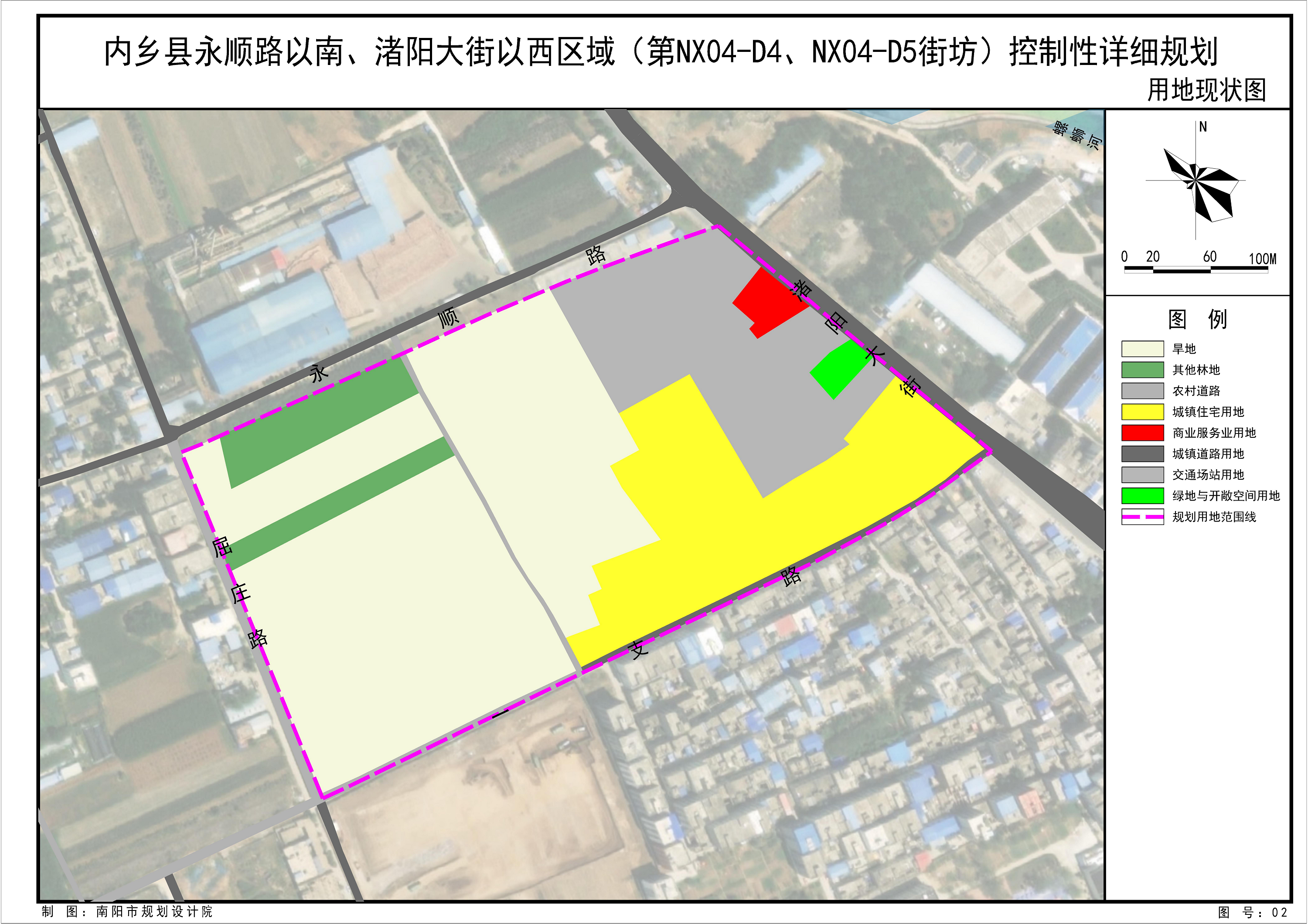 内乡县永顺路以南、渚阳大街以西区域(第NX04-D4、NX04-D5街坊)控制性详细规划
