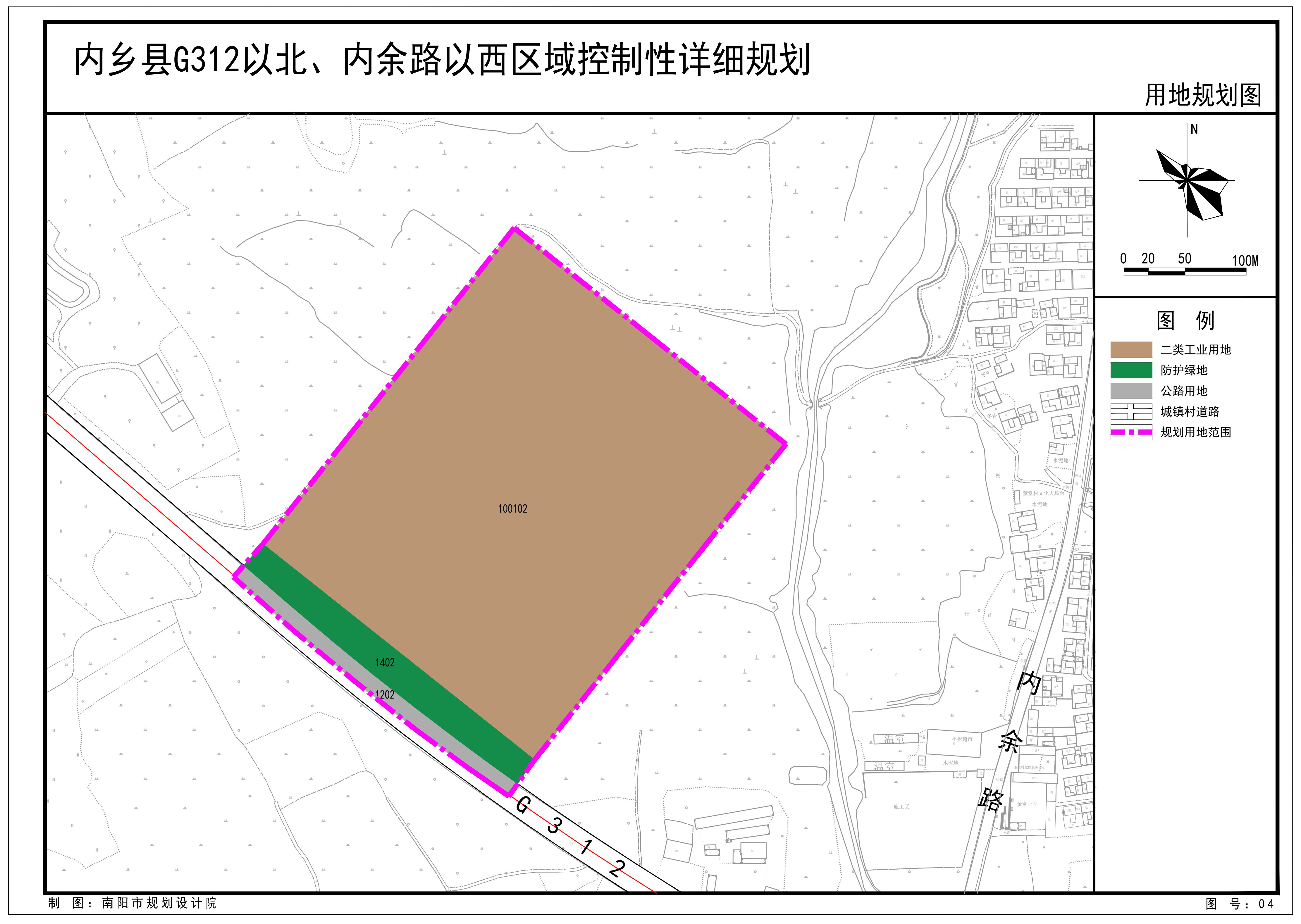 内乡县G312以北、内余路以西区域控制性详细规划