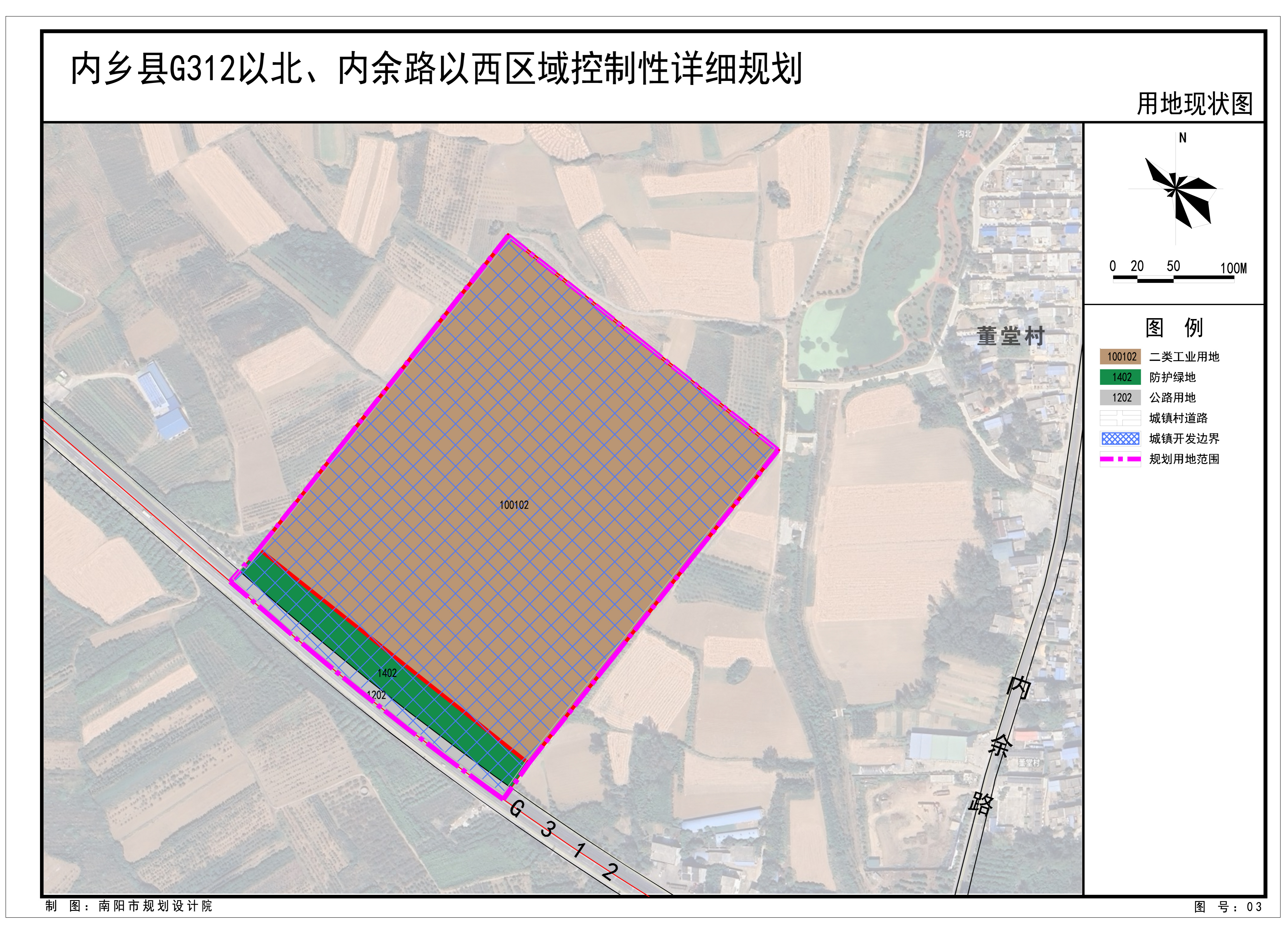 内乡县G312以北、内余路以西区域控制性详细规划