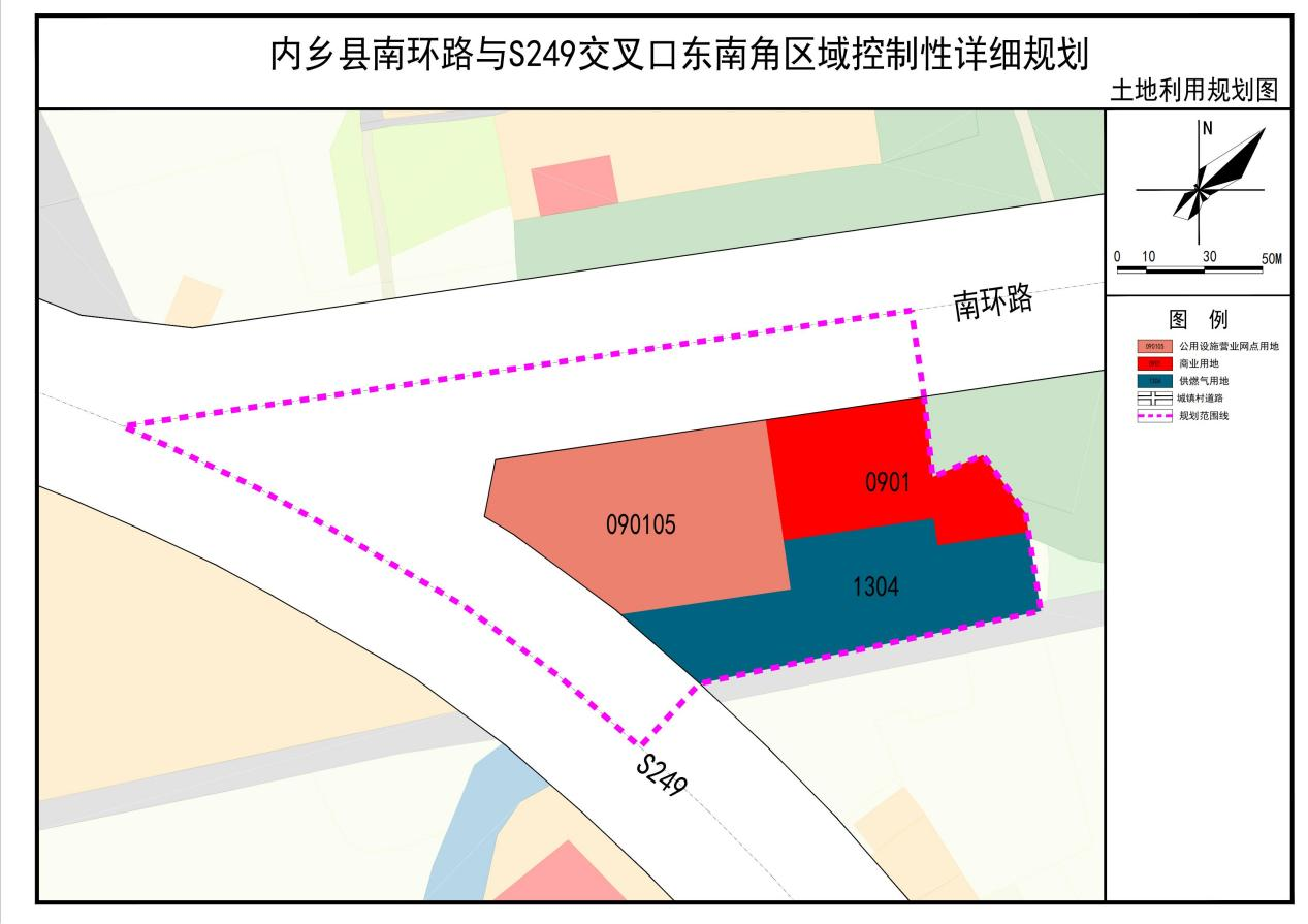 内乡县南环路与S249交叉口东南角区域控制性详细规划
