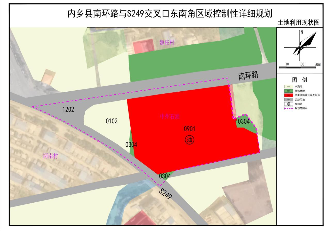 内乡县南环路与S249交叉口东南角区域控制性详细规划