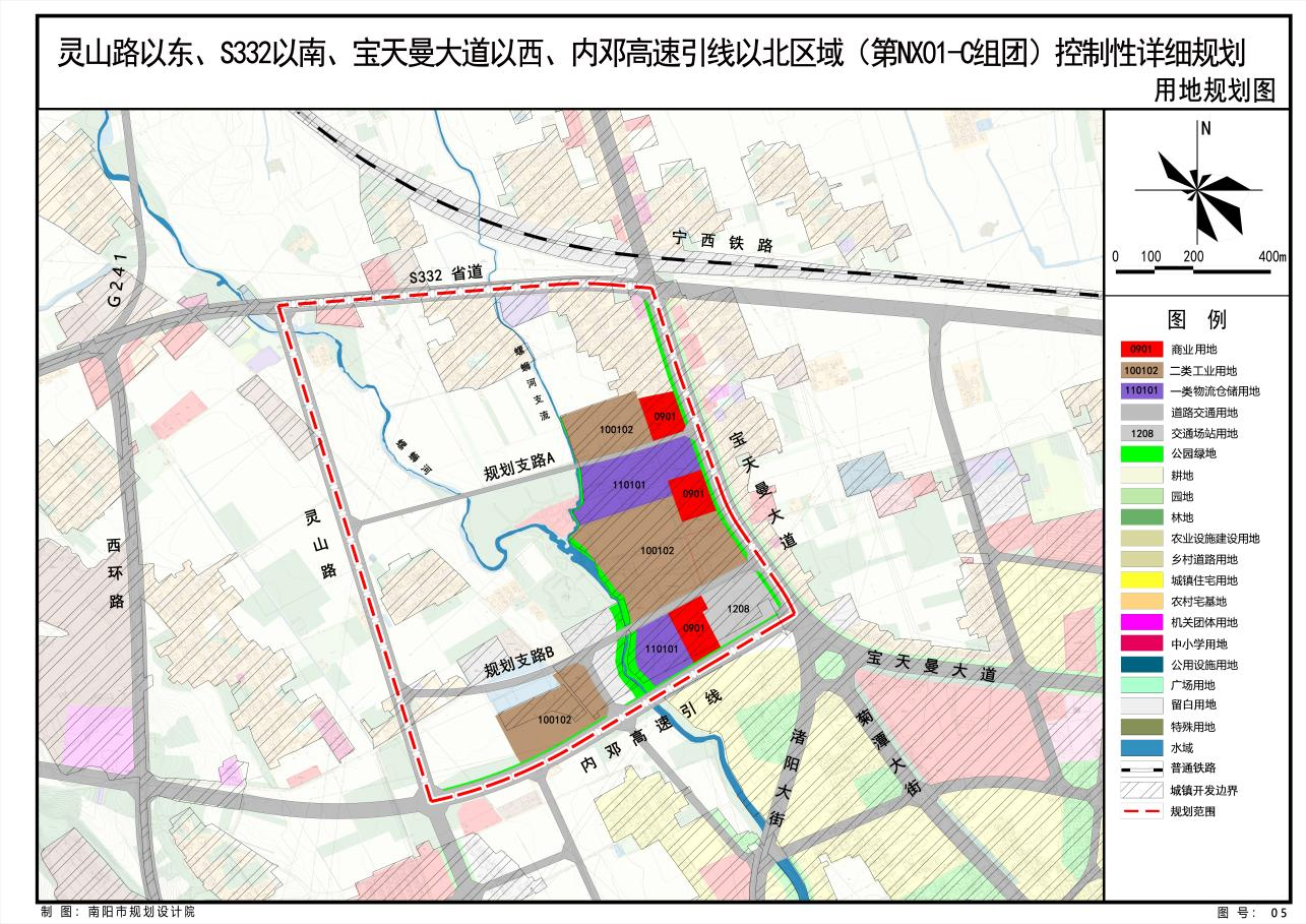《内乡县灵山路以东、S332以南、宝天曼大道以西、内邓高速引线以北区域(第NX01-C组团)控制性详细规划规划》公示方案
