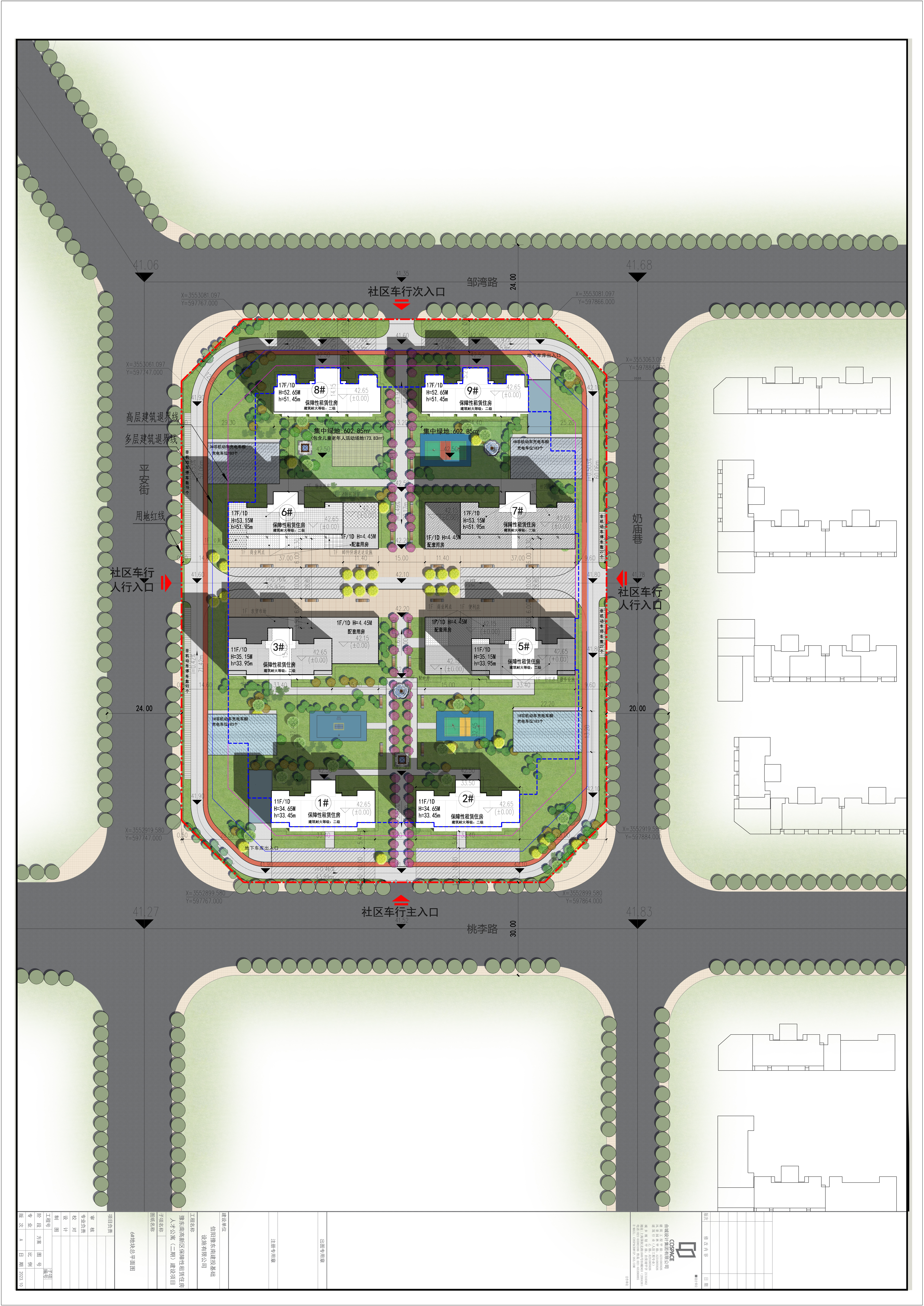 豫东南高新区保障性租赁住房人才公寓(二期)建设项目 <br>建设工程规划许可批前公示