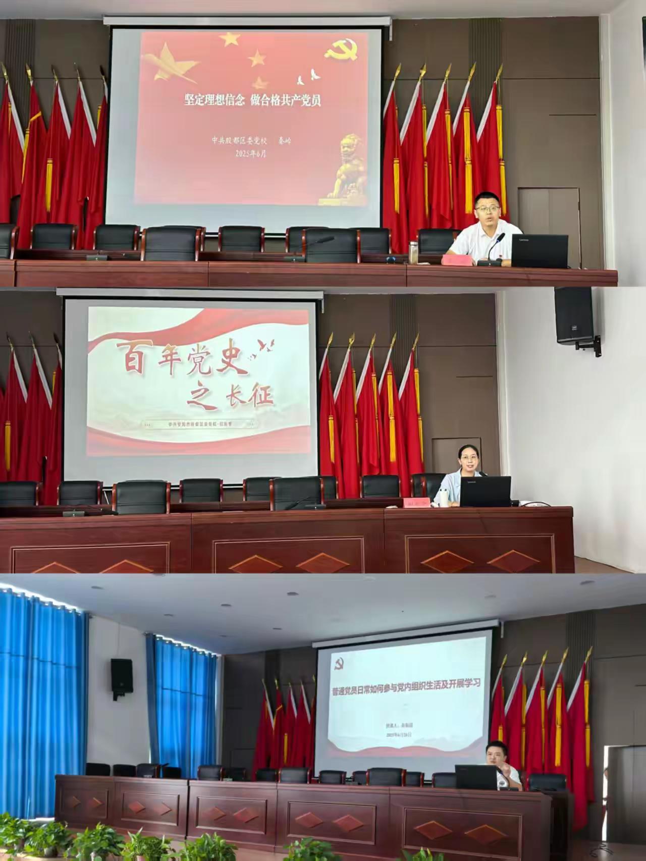 磊口乡“万名党员进党校”培训班圆满结课：以学铸魂强担当实干笃行谱新篇