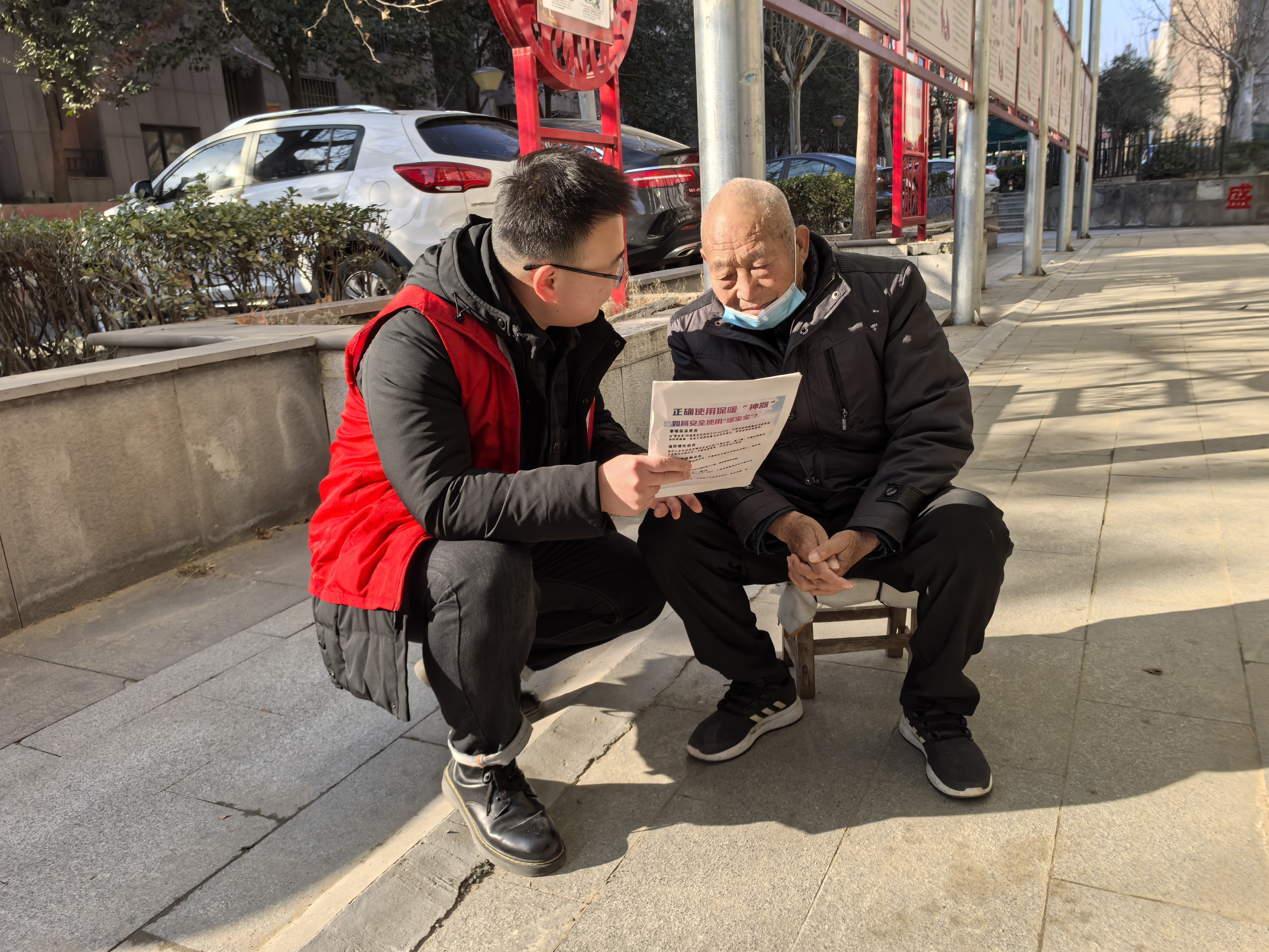 防寒科普进社区  平安暖冬护耆老 ——银河办事处开展冬季老年人安全宣传活动