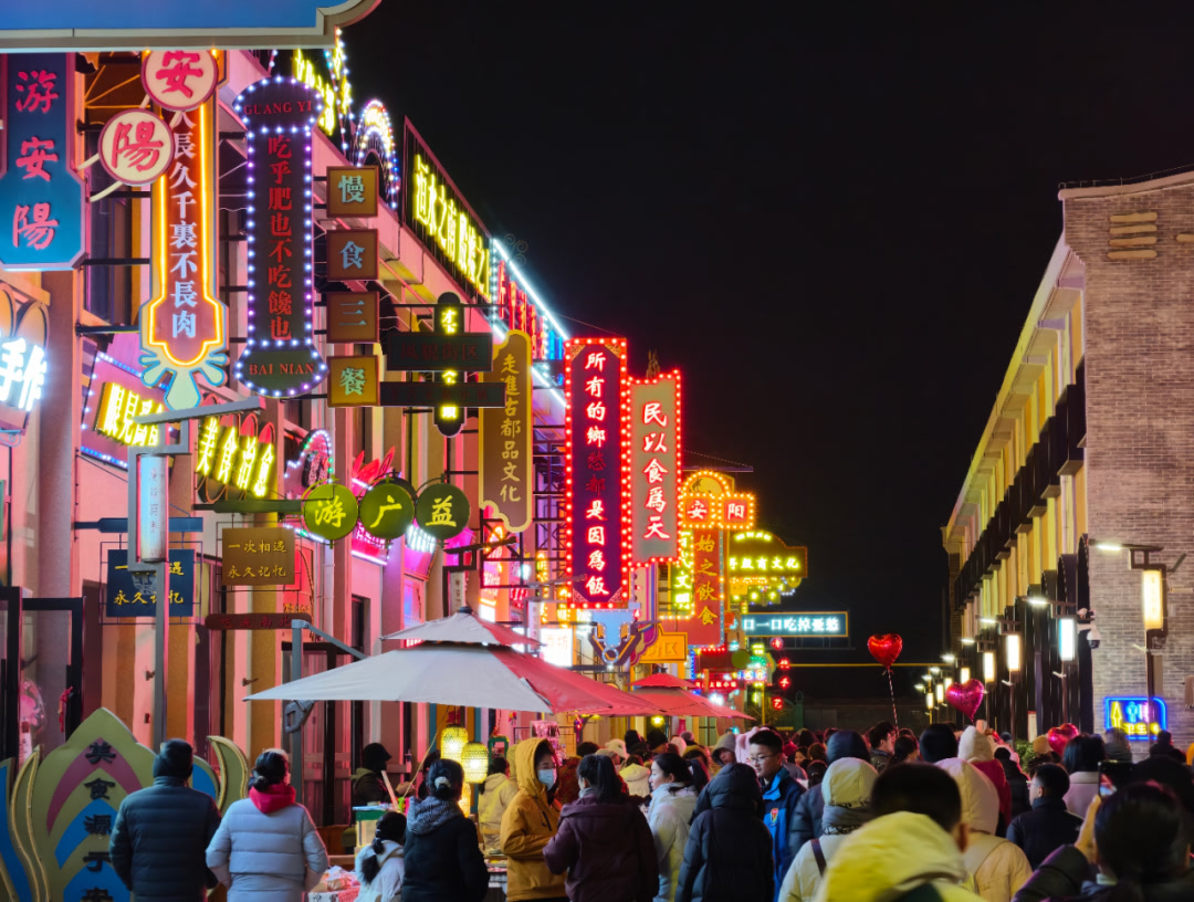 新闻发布厅 | 236项活动点亮“欢乐吉祥安阳年”！春节文旅大餐精彩纷呈→