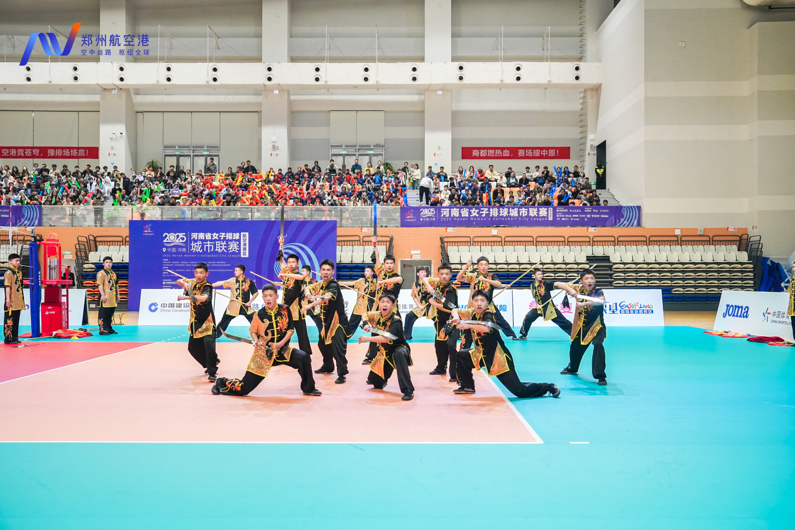 从武术到街舞，豫排联赛“气氛组”点燃全场！