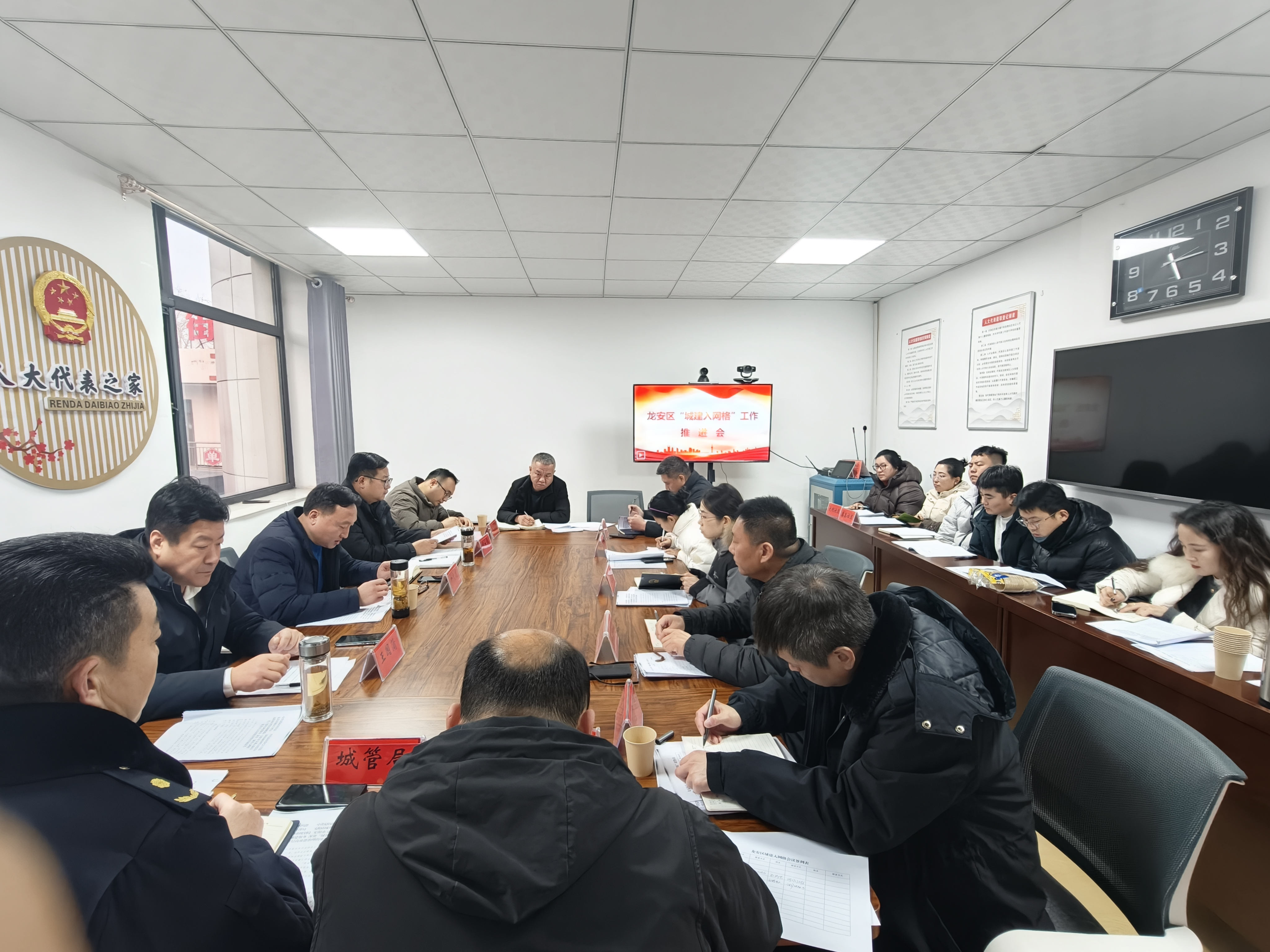 市、区联动 召开“城建入网格”推进会织密基层治理“服务网”