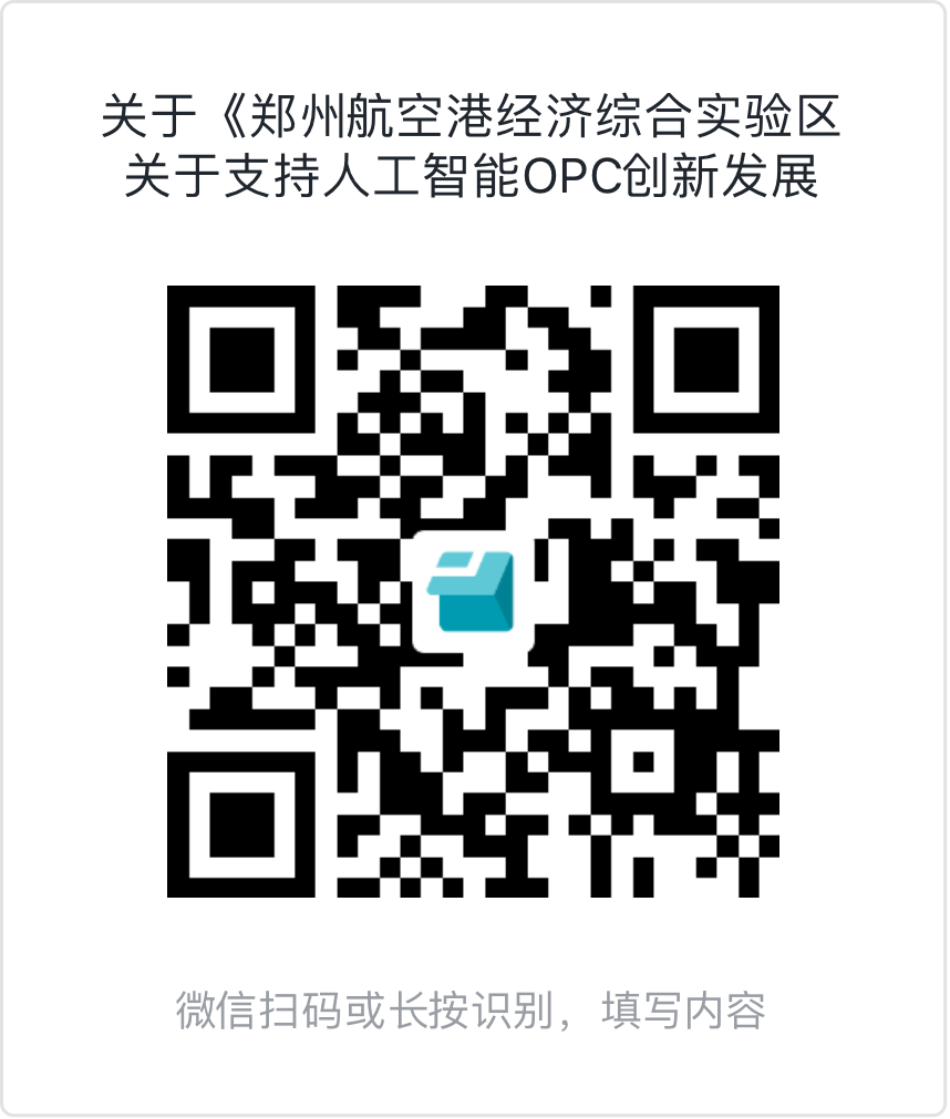 港政办_20260417201117.png