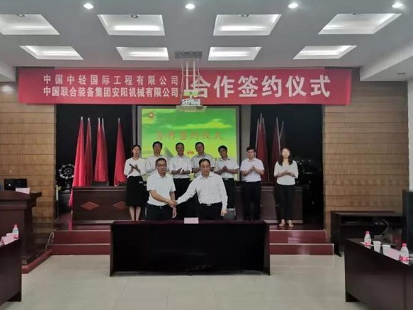 微信图片_20190816171040.jpg