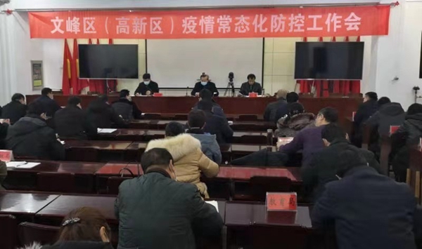 微信图片_20210104145703.jpg