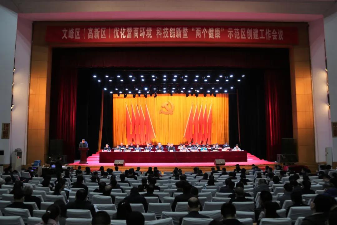 营商环境.jpg
