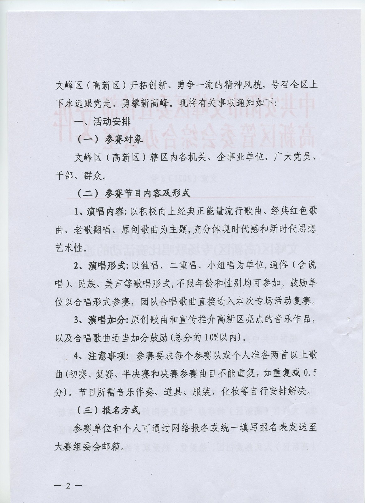 微信图片_20210421111642.jpg