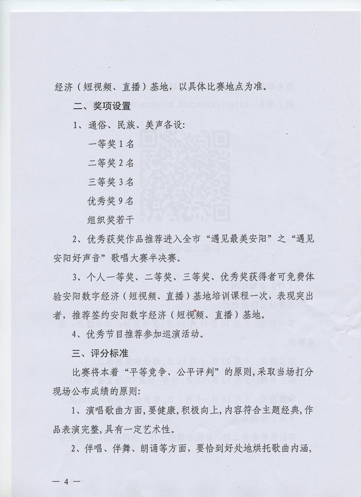 微信图片_20210421111614.jpg