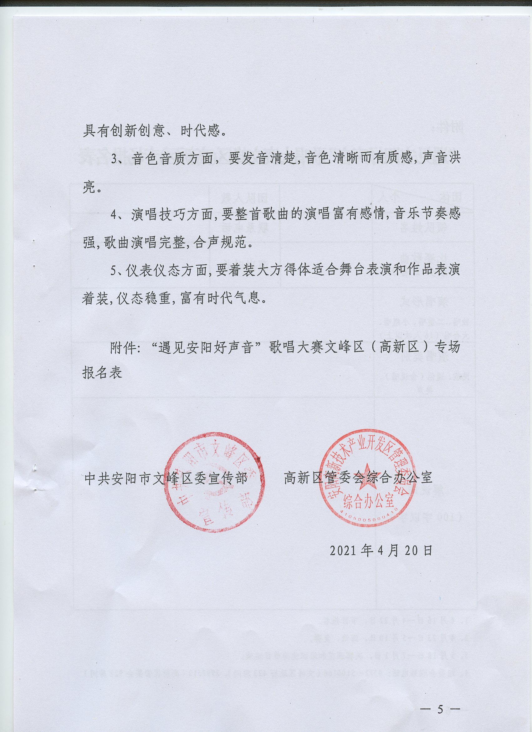 微信图片_20210421111634.jpg