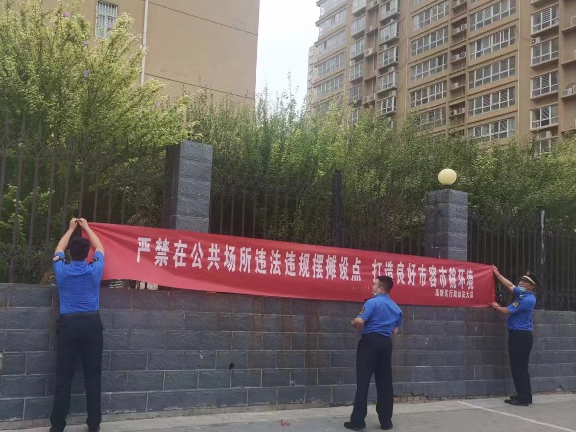 占道经营.jpg