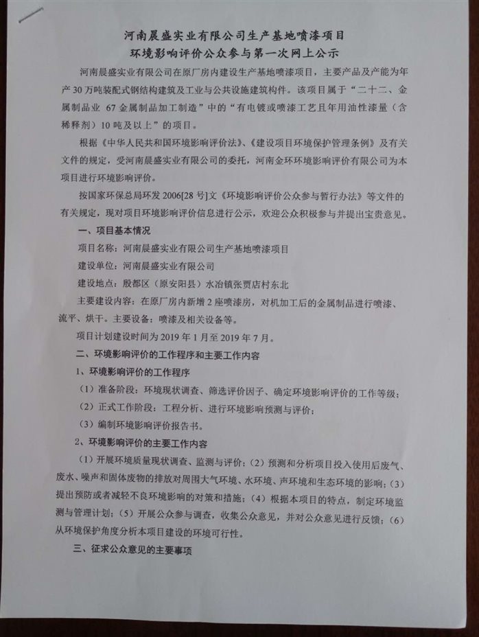 微信图片_20180822145504