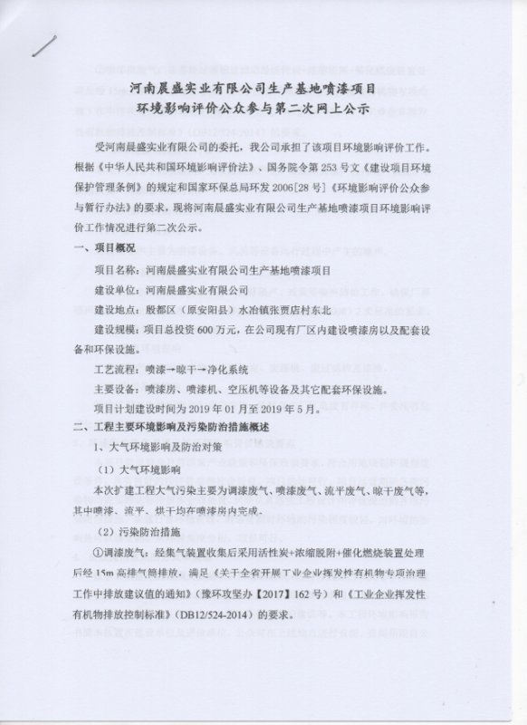 微信图片_20180907173210