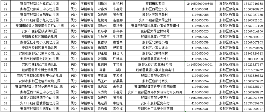 微信图片_202108111556031