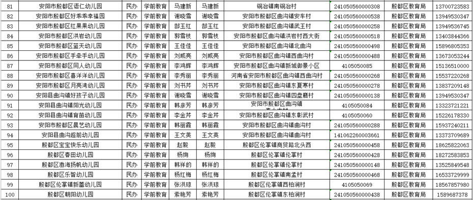 微信图片_202108111556034