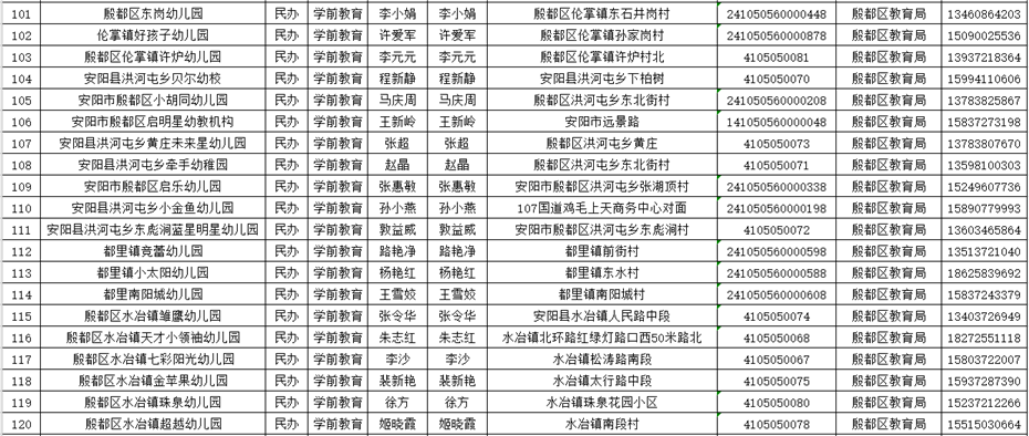 微信图片_202108111556035