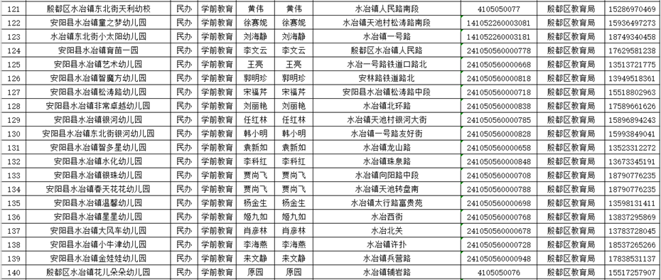 微信图片_202108111556036