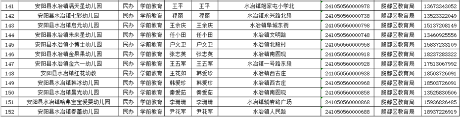 微信图片_202108111556037