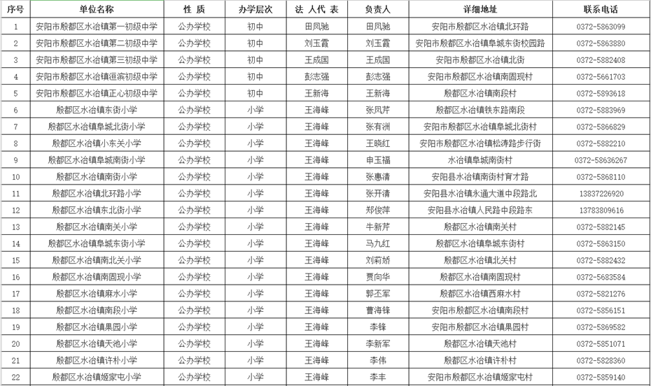 微信图片_20210813112150