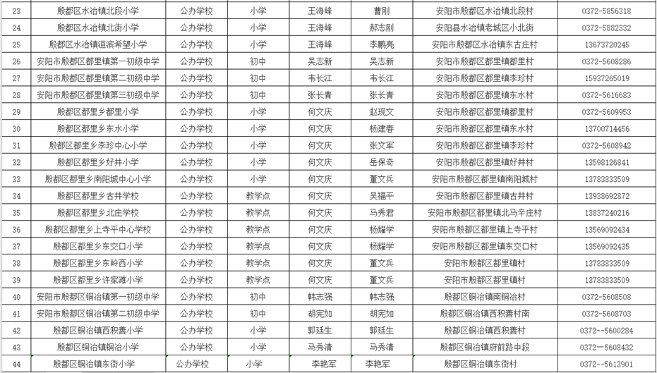 微信图片_202108131121501
