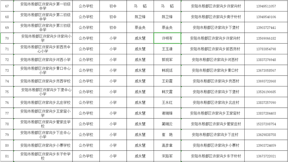 微信图片_202108131121503