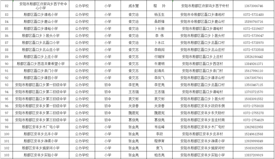 微信图片_202108131121504