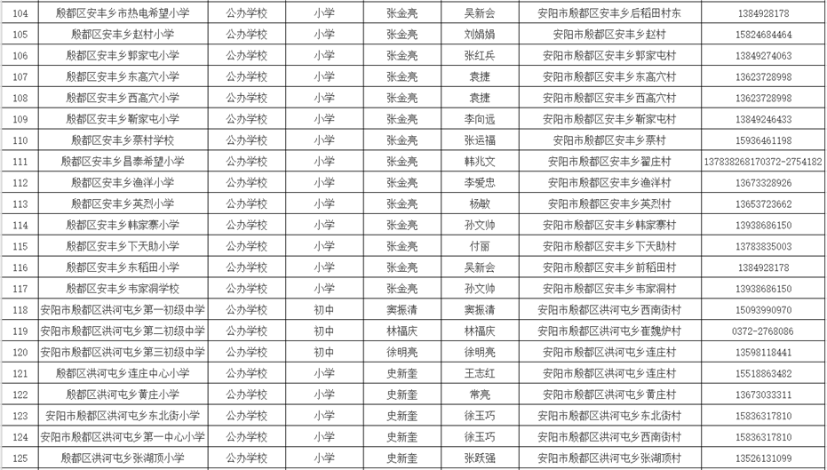 微信图片_202108131121505