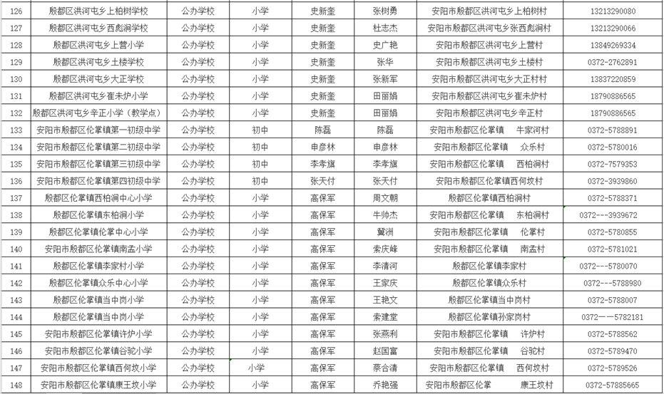 微信图片_202108131121506