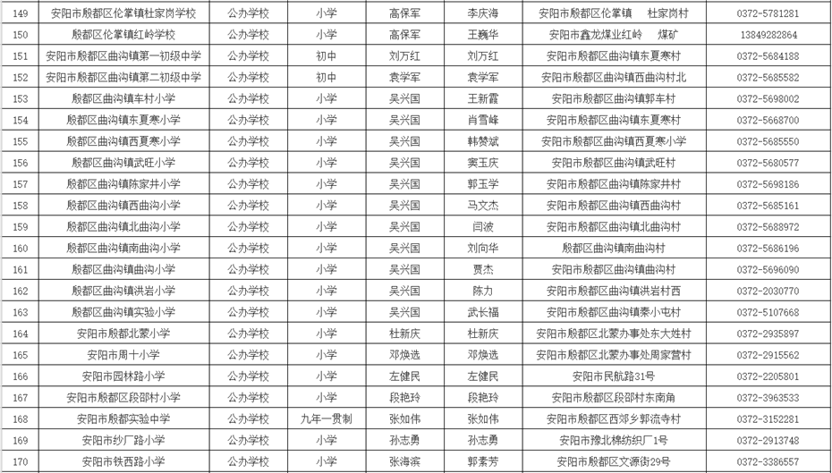 微信图片_202108131121507