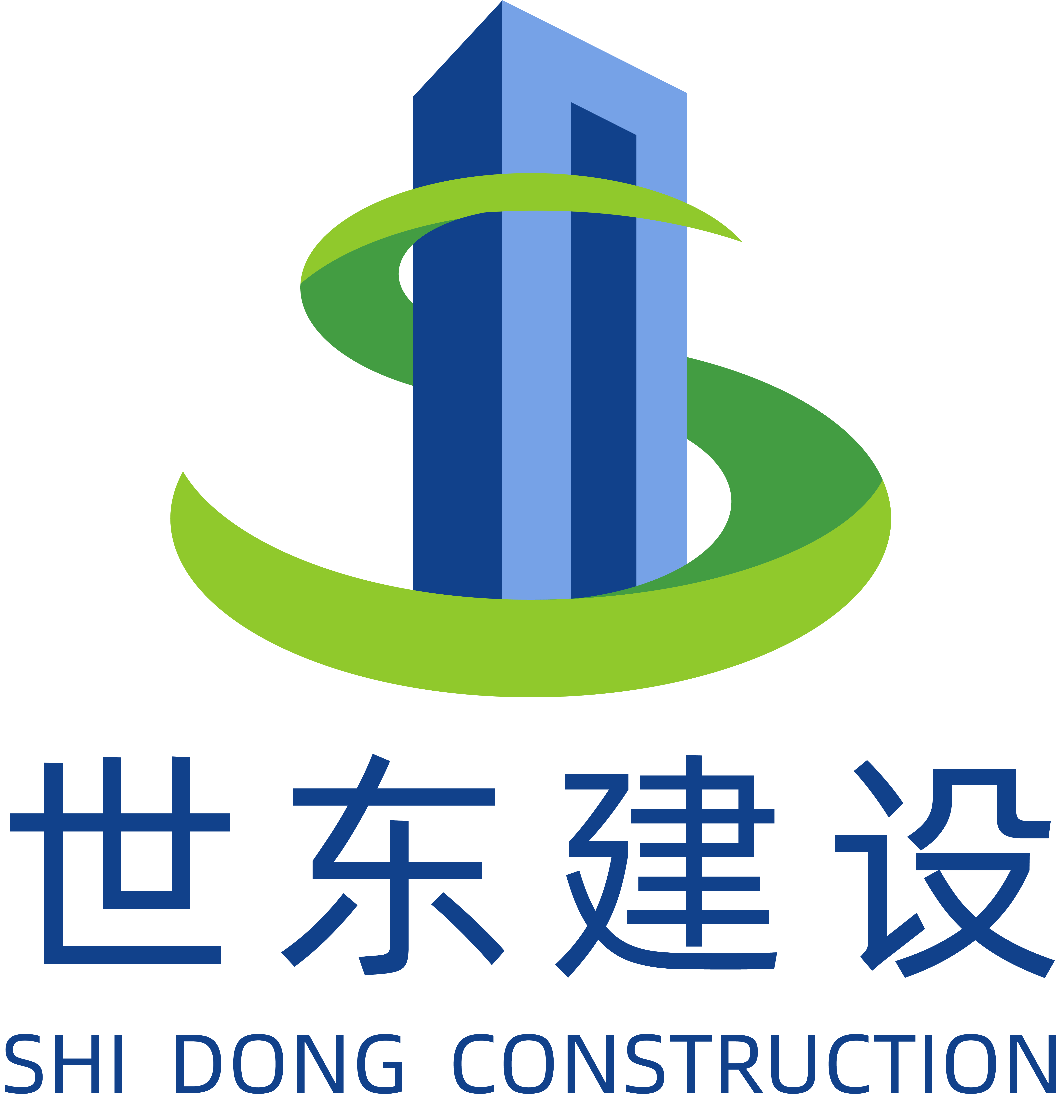 世东建设LOGO.png