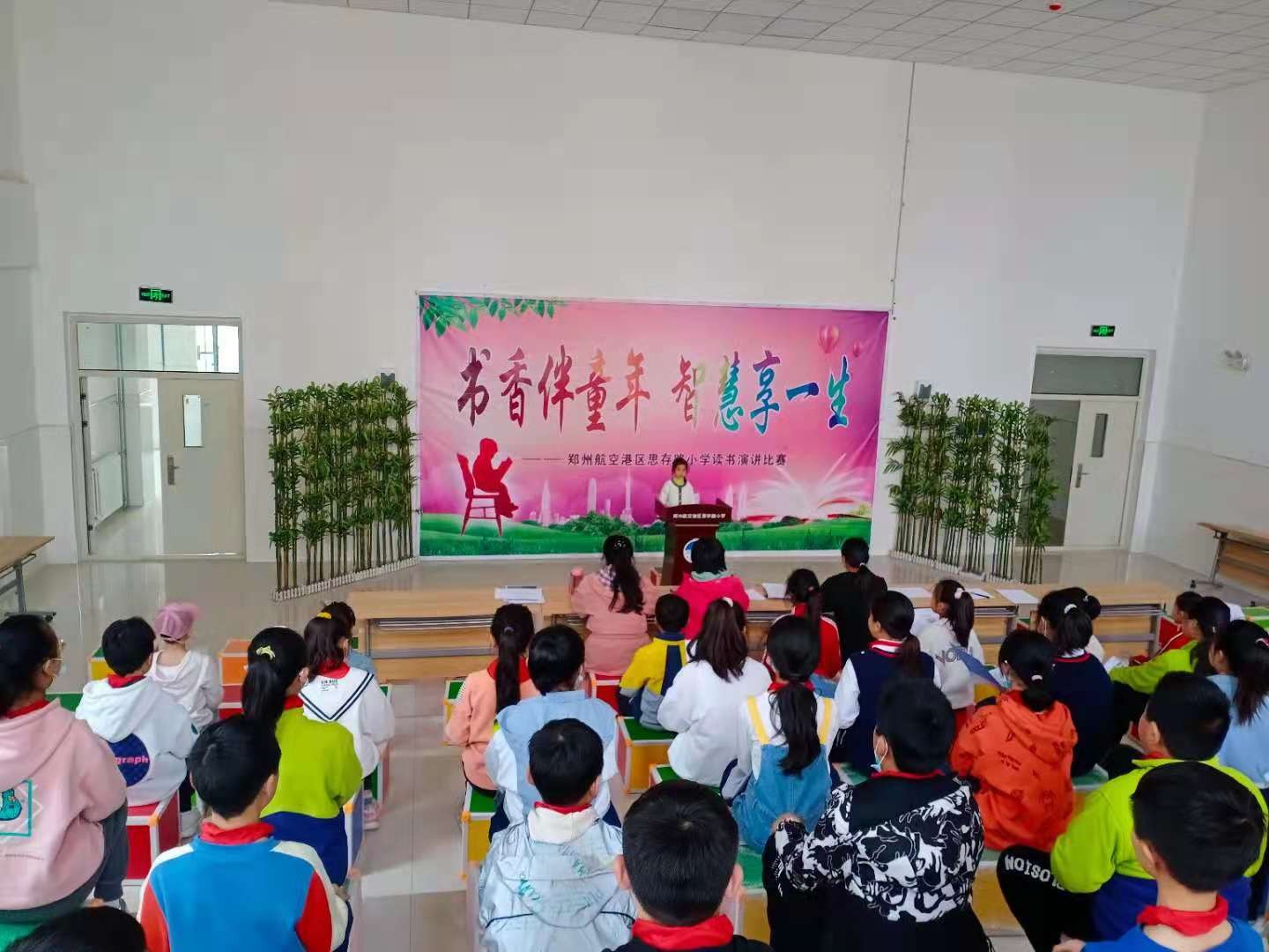 书香活动.jpg