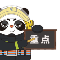 警惕“节后综合征”!复工复产,安全先行 警惕“节后综合征”!复工复产,安全先行