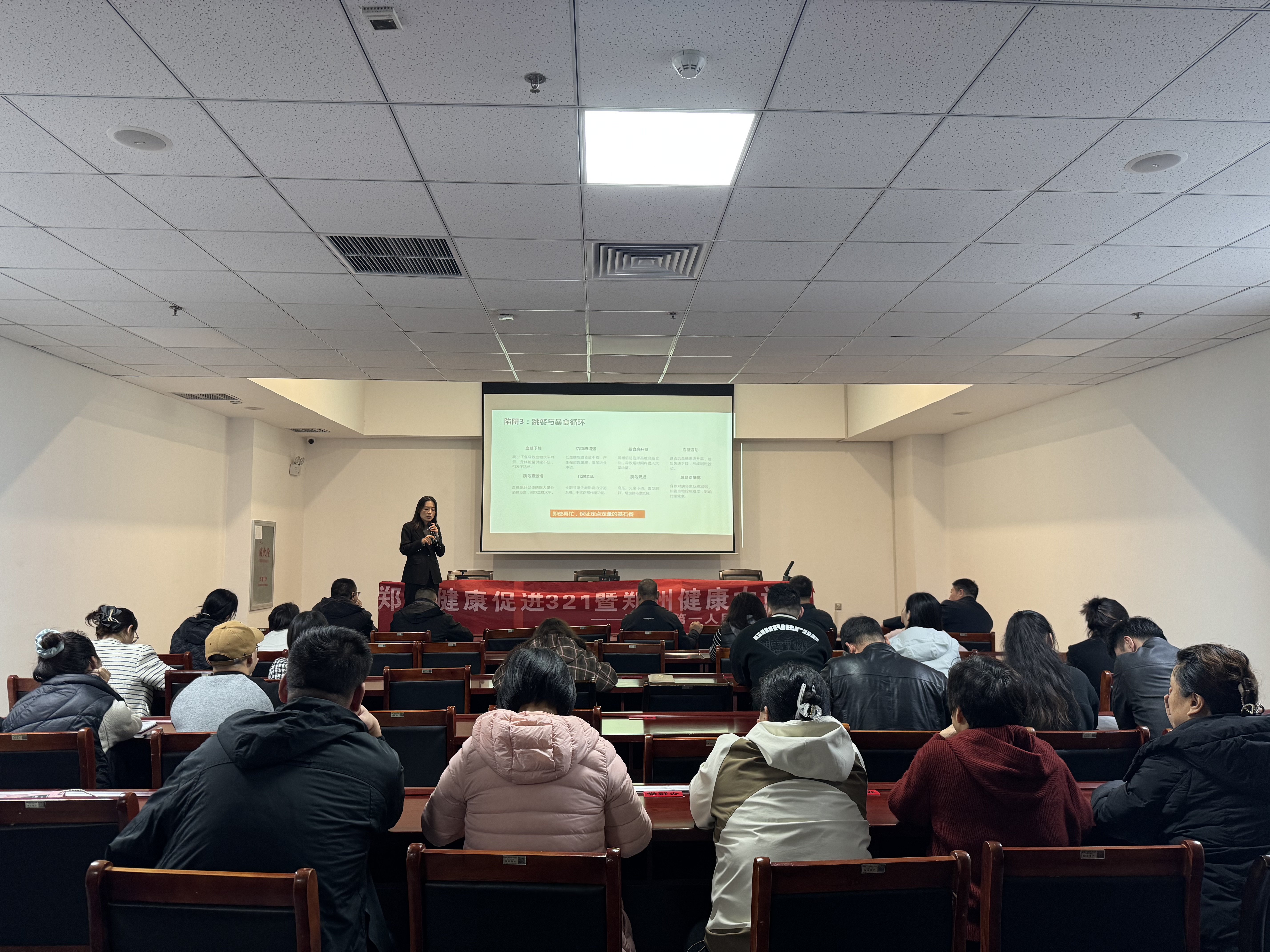 银河办事处成功举办健康知识大讲堂活动 银河办事处成功举办健康知识大讲堂活动